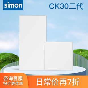 ��������LED����CK30���ɵ�픏N�l���l���gƽ���Ƕ��ʽ�N�l��