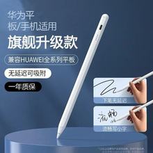 ƽ����ݱ�������ipad pro11Ӣ��ƻ����Ϊƽ��air6 M2������б