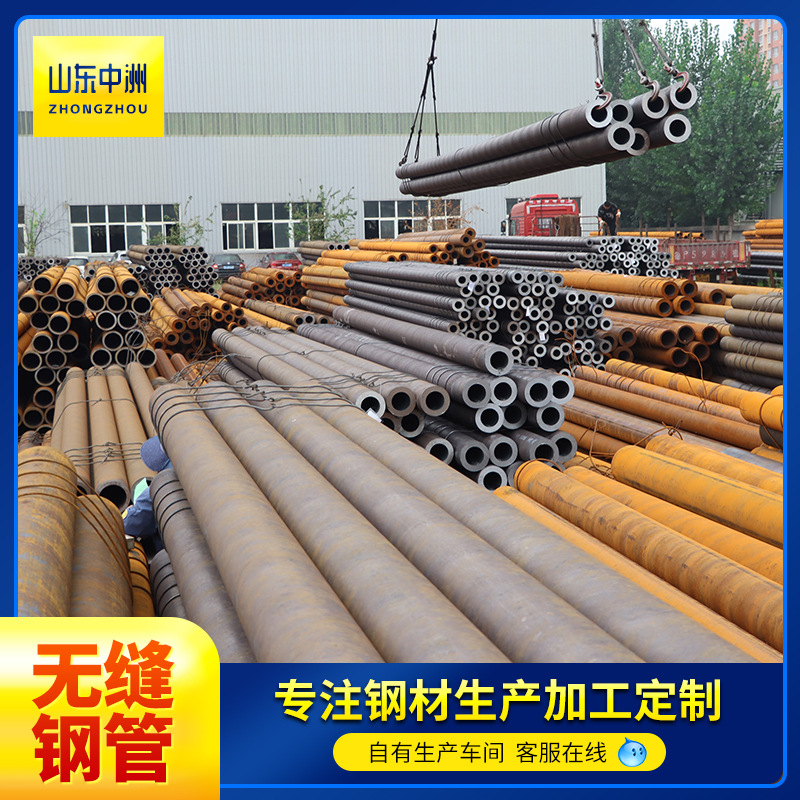 小口径无缝管 20#精密无缝钢管零售切割45号小口径冷轧精密光亮管