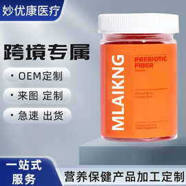 纤维益生元补充剂软糖Prebiotic Gummies含维生素D不含麸质利消化