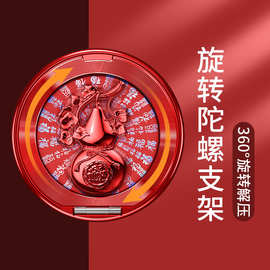 适用苹果华为小米多功能解压手机旋转陀螺葫芦支架背贴通用便携款