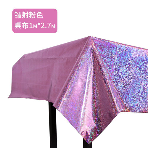 Birthday Party Tablecloth Aluminum Foil Laser Rose Gold Tablecloth Wedding Birthday Decoration Supplies Party Decoration Tablecloth
