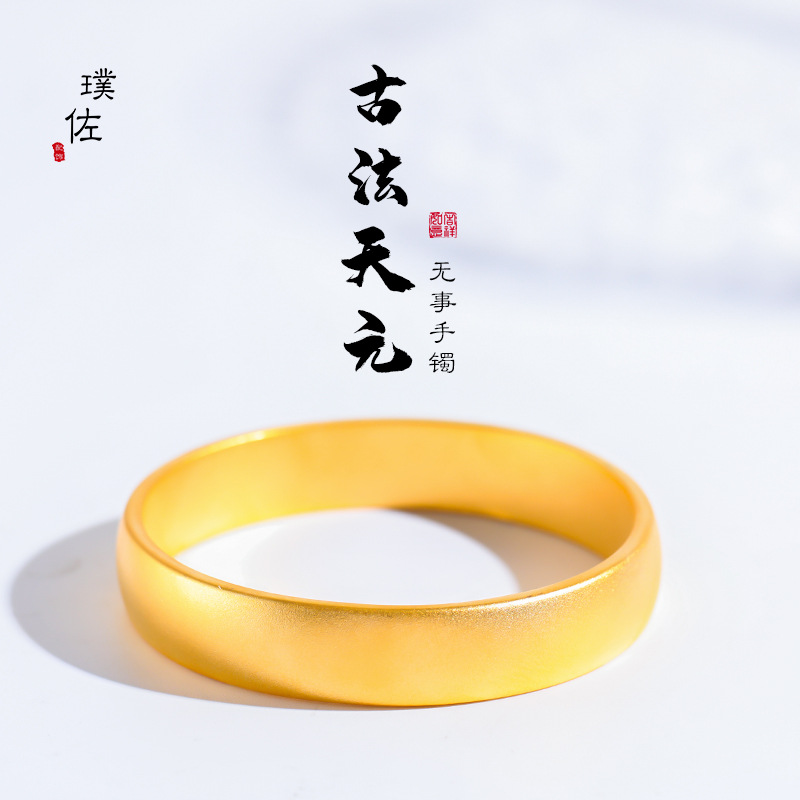 金店同款久不掉色古法沙金寬面輪胎手鐲厚實素麵簡約時尚手環女