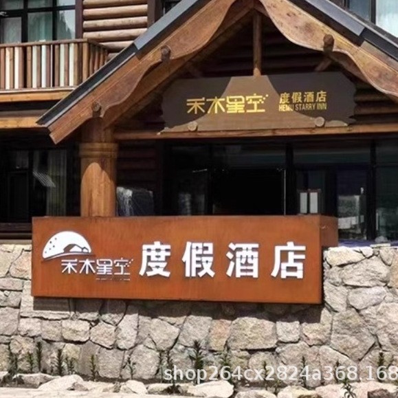 现货Q355NH耐候钢板加工 Q23来图5NH景观墙建筑工程用SPA- H耐候