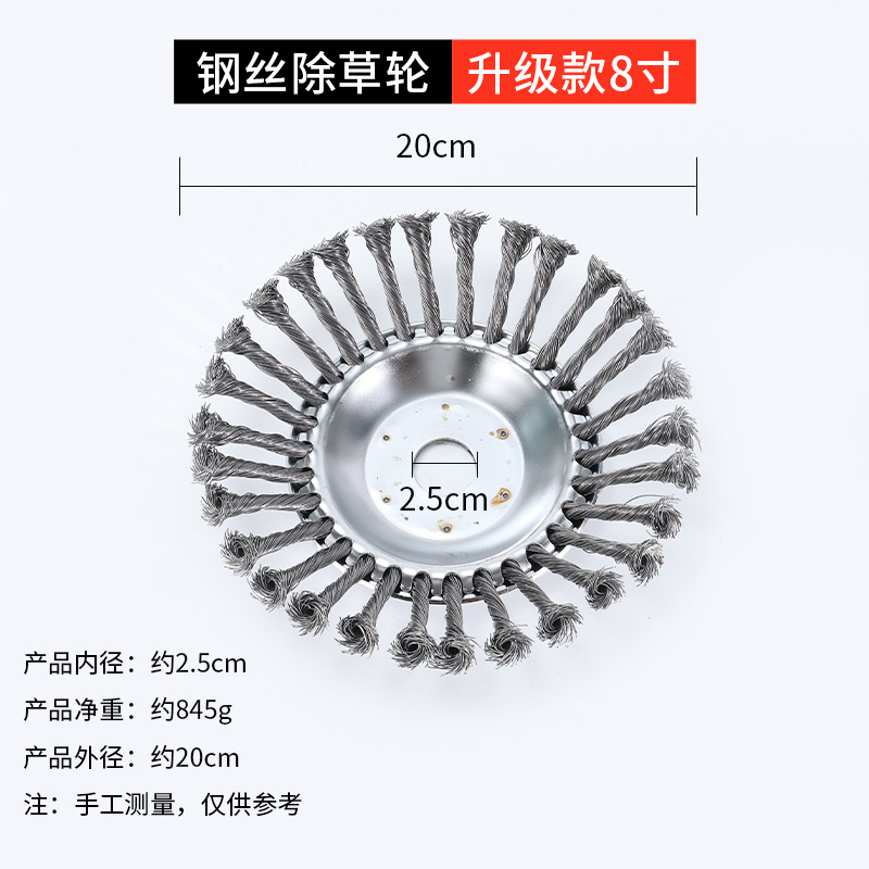 Nueve caballos de apoyo cortacésped de rueda de acero de apoyo cortacésped de acero eliminación de óxido de deshierbe placa