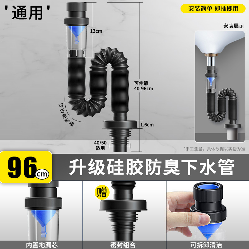 lavabo tubería de drenaje lavabo antiolor artefacto lavabo accesorios de drenaje lavabo tubería de drenaje