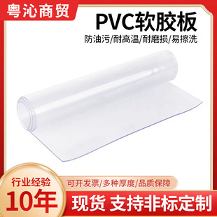 ���o�NPVC͸��ܛĤܛ�zˮ��������PVC����ܛ�����|ˮ����ܛ���z��