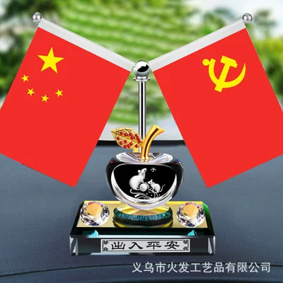 center console clock solar: Car ornaments - diamond-apple-zodiac-rat-red-flag-combination