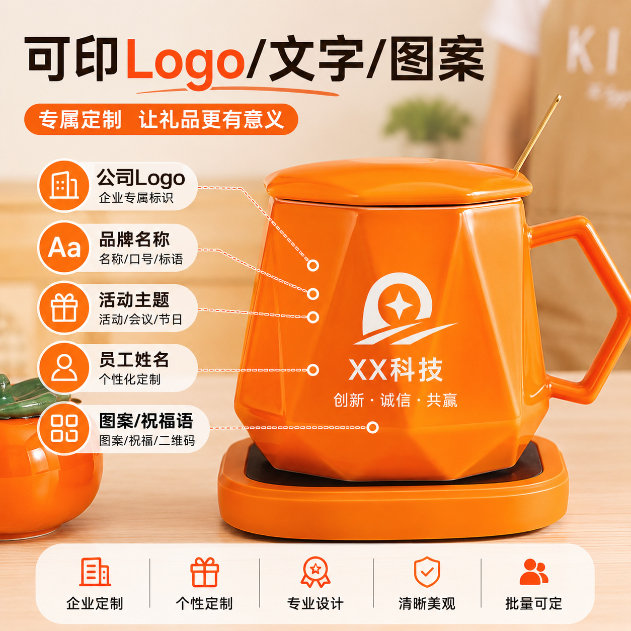 Taza térmica de cerámica con temperatura constante, juego de regalo en caja con logo impreso, beneficios para empleados, taza de regalo empresarial, recuerdo personalizado.
