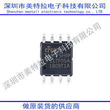 EN25T16A-15HIP SOP-8�NƬ���w 2Mbit�W�� T16A-75HIP ԭ�b��Ʒ