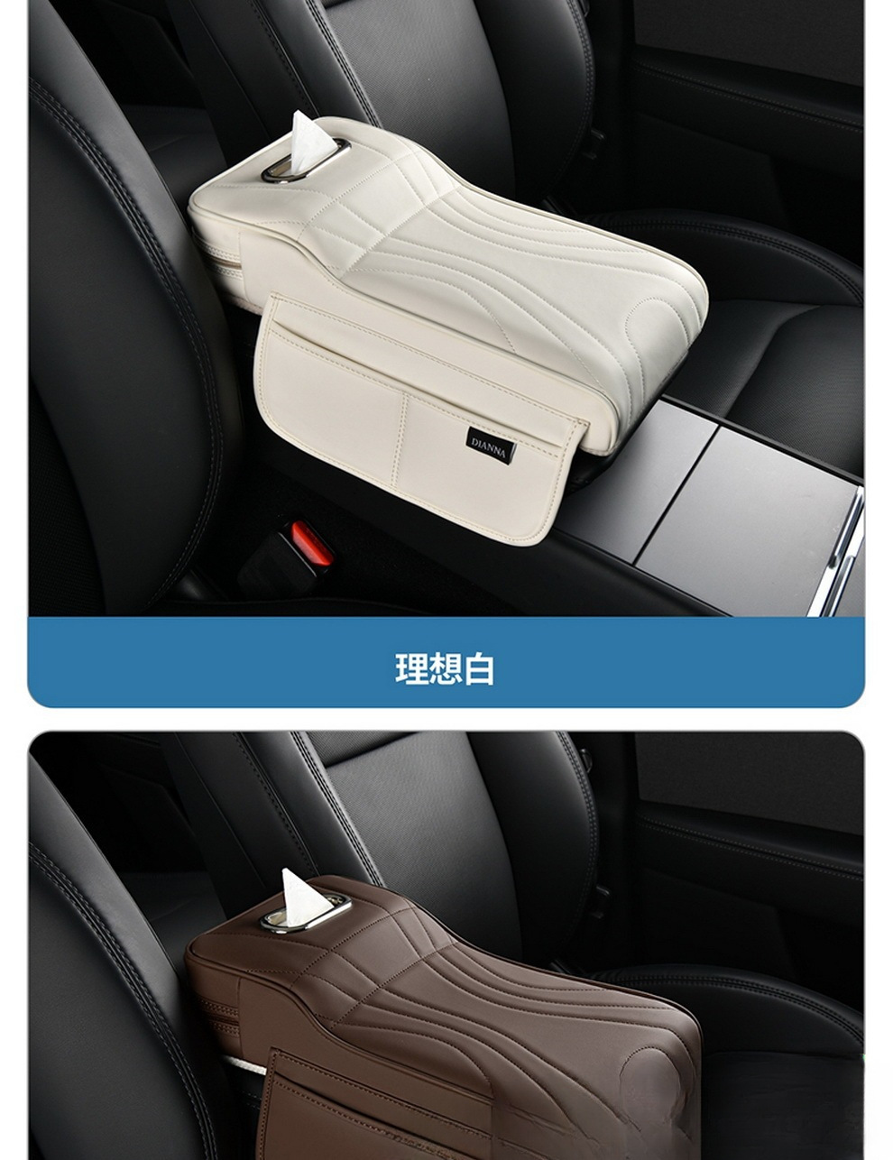 Manufacturer's in-stock, skin-friendly leather car armrest box heightening pad with memory foam filling, interior accessories, dropshipping and wholesale available
