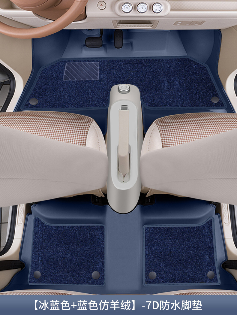 Suitable for 25 Wuling Hongguang mini foot pads fully surrounded by the third generation Macaron front car wire ring carpet