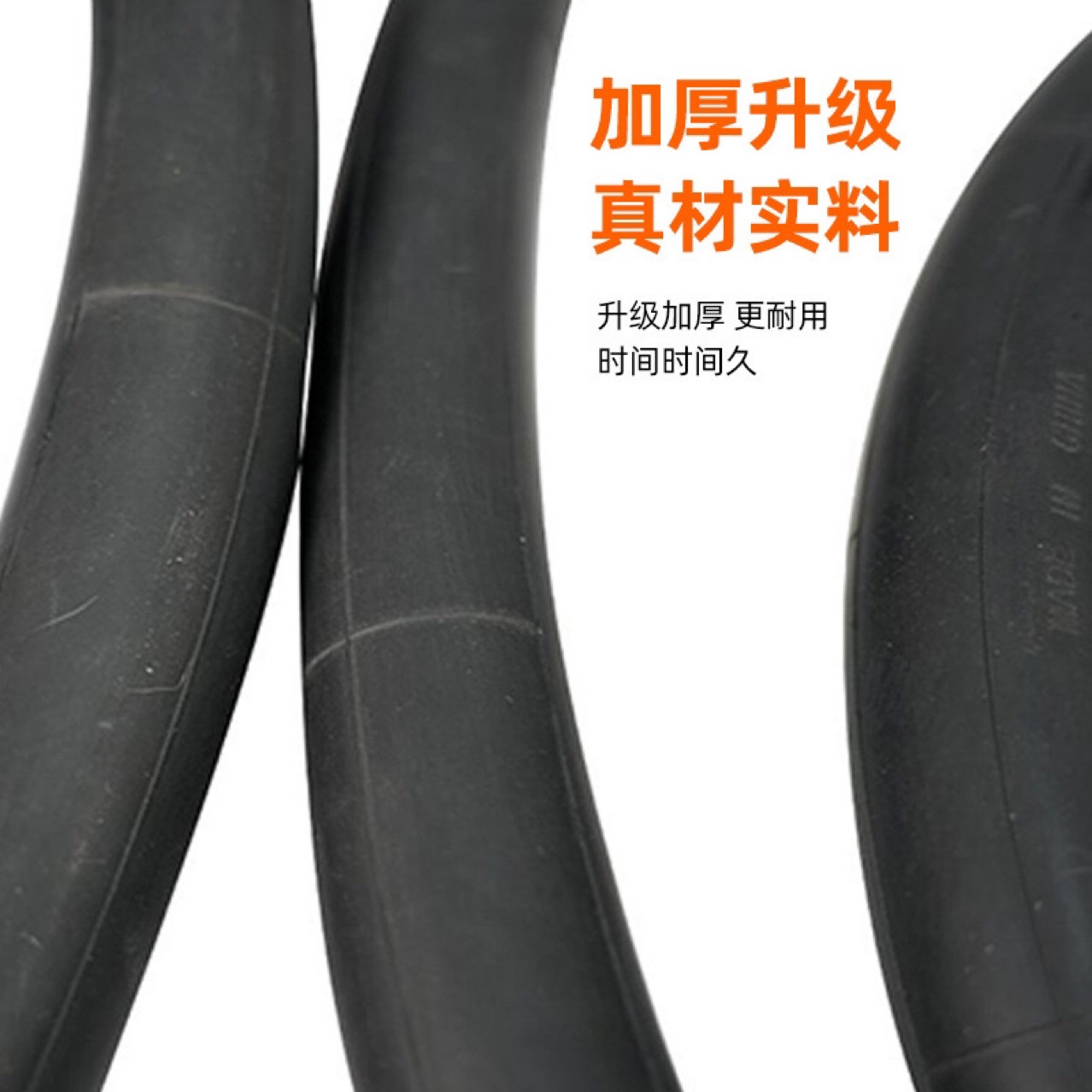 Factory Direct Sales from the Source Factory: Electric Vehicle Inner Tubes, All Models, Butyl Rubber Tires for Electric Bikes