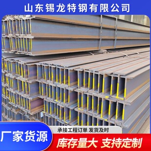 S235JR�R�H��䓚W��H���HEB��˸��l����H���