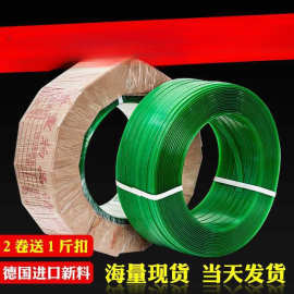 标大师塑钢打包带包装带/绿色带捆绑带塑料编织带其他