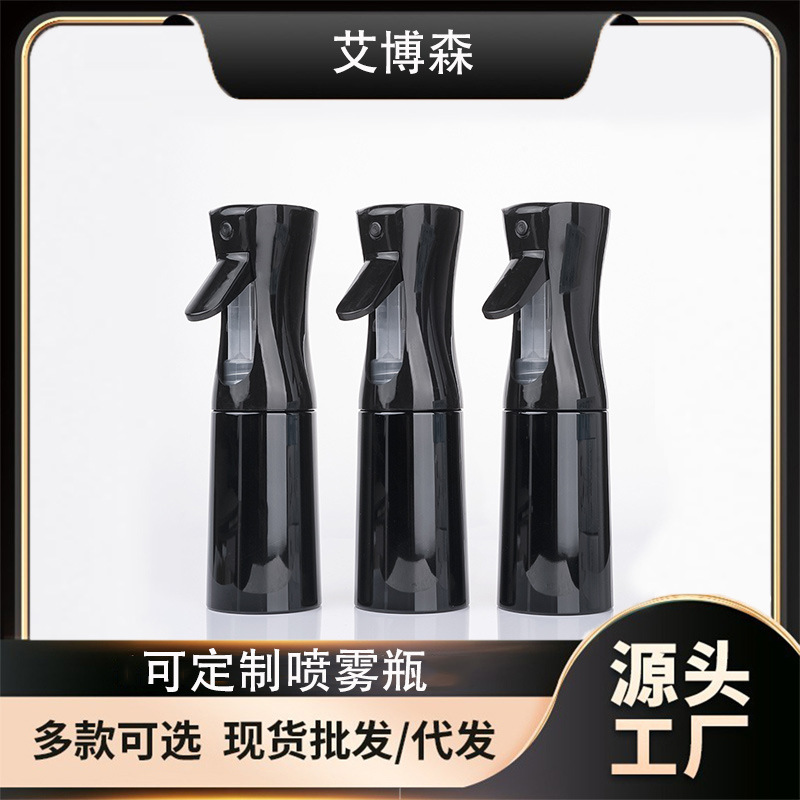 高压持续喷雾瓶 手持酒精消毒化妆超细补水分装瓶美发园艺喷水壶