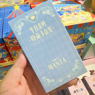 �����桿؈�� MANT &LASER ����ϵ���ղؿ�  ����110Ԫ