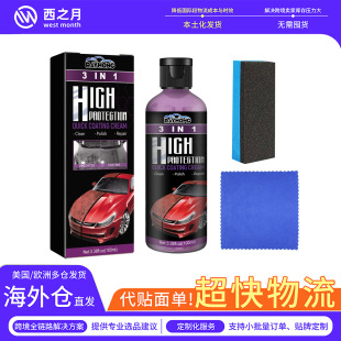Rayhong Coating Paste 3-in-1 Car Cleaning, Decontamination, Scratch Repair, Multi-Functional Car Paint Renovation Coating Artifact