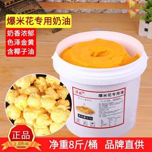 ���׻�������������4.5L����ζ�S�ͱ�������ԭ�ϱ��׻�Ҭ����