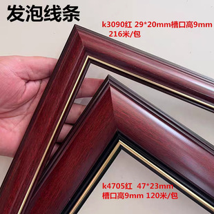 PS�ͮ���l�ݾ��lK4705Ӱ�ǿ�߅3090�tľ�y�����tľ���l�b�ѿ�