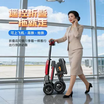 Elderly Mobility Scooter, Automatic Folding High-End Lightweight Electric Four-Wheeler, Small Electric Vehicle for Elderly Travel
