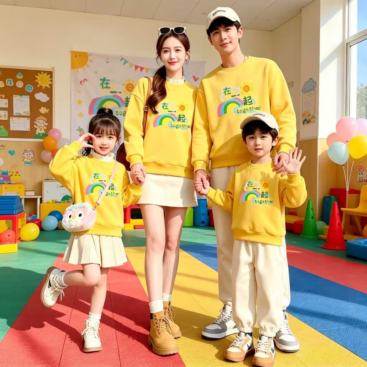 在一起幼儿园活动园服小学生表演班服卫衣亲子装长袖休闲宽松上衣