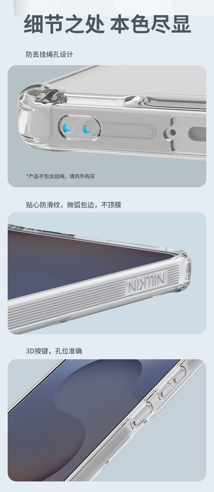 Ốp lưng Nillkin trong suốt từ tính túi khí bốn góc cho Samsung S26 Ultra — Màu tự nhiên PRO Samsung S26 Trắng, Màu tự nhiên PRO Samsung S26 PLUS Trắng, Màu tự nhiên PRO Samsung S26 ULTRA Trắng, Ốp lưng nam châm Natural PRO cho Samsung S26 - Trắng chi tiết 11