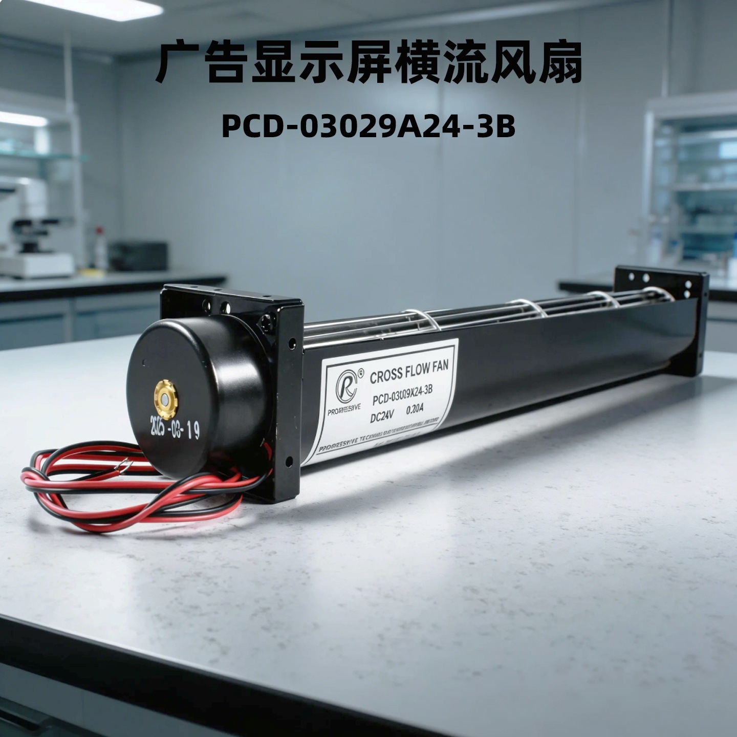 ���ڽ�¡3029�������PCD-03029A24-3B ������DC24Vֱ�����