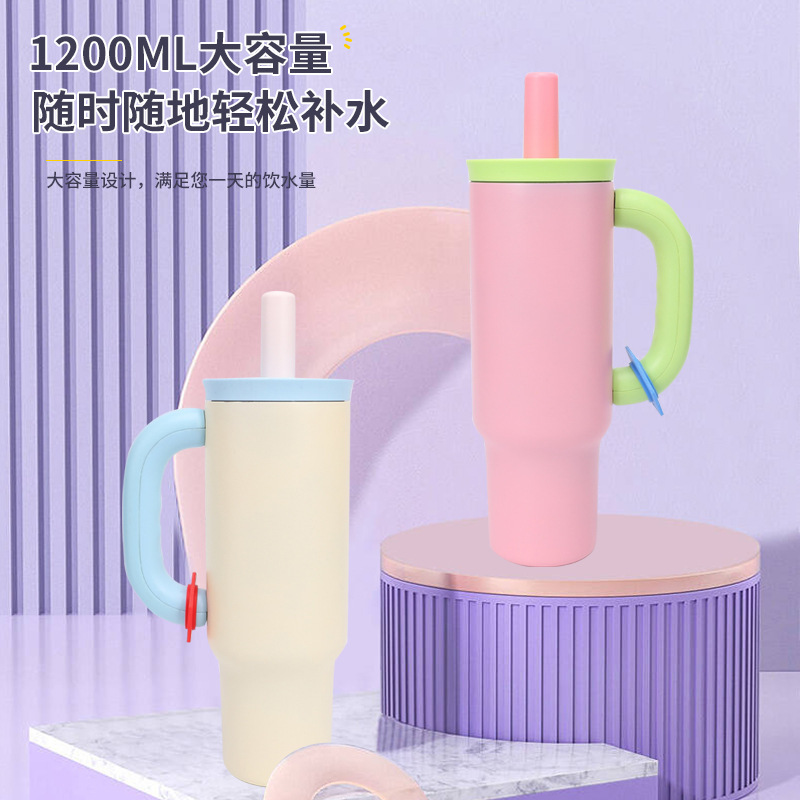 跨境专供304不锈钢保冷杯高颜值多巴胺40oz汽车杯便携手柄冰霸杯|undefined