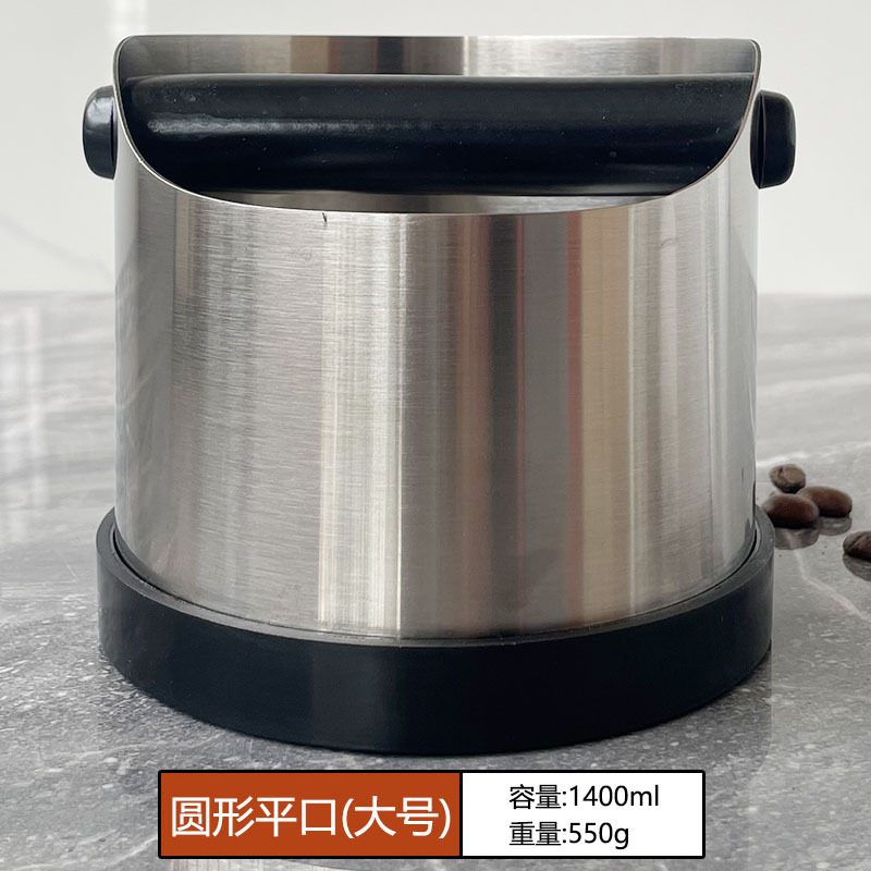 둥근 편평한 입(대형 1400ml)