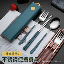 厂家批发叉勺筷套装食品304不锈钢便捷餐具套装家用勺子叉子筷子