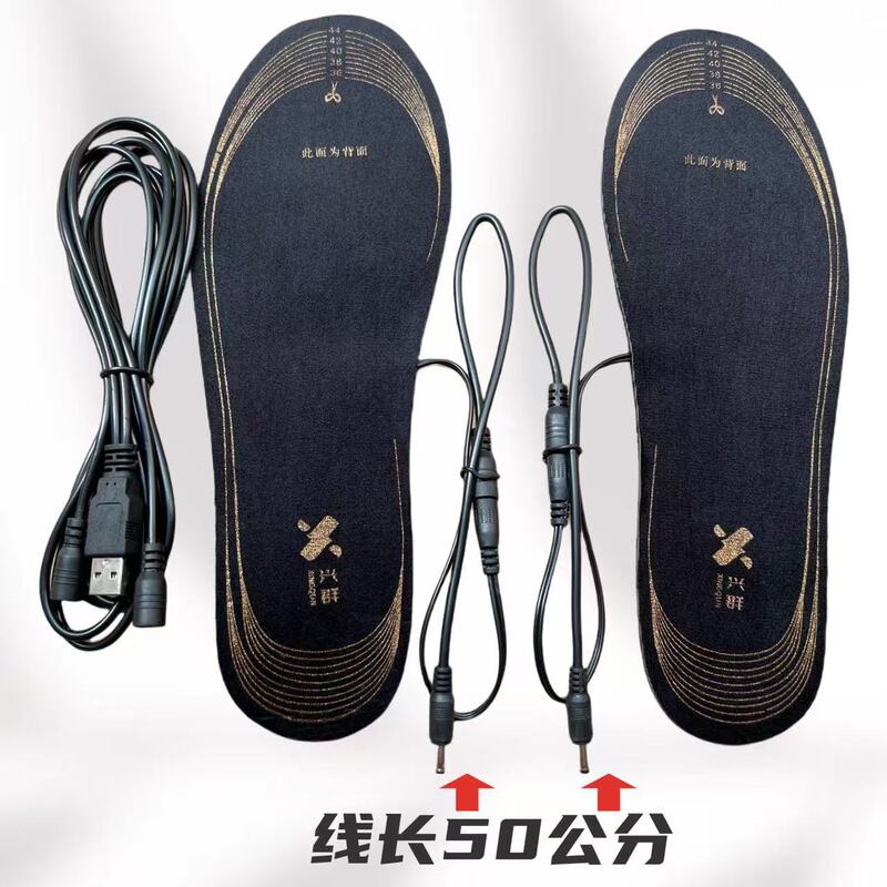 发热鞋垫USB裁剪加热电热电暖暖脚宝暖脚垫家用保暖新款神器|undefined
