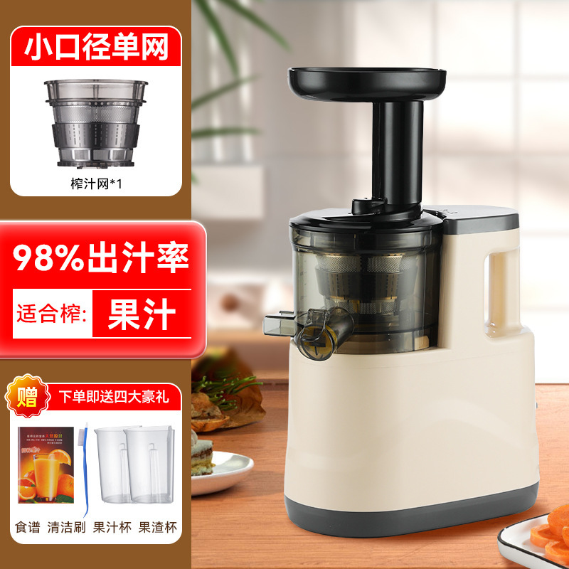 2025新款水果榨汁机渣汁分离小型家用摆摊商用不锈钢全自动原汁机|undefined