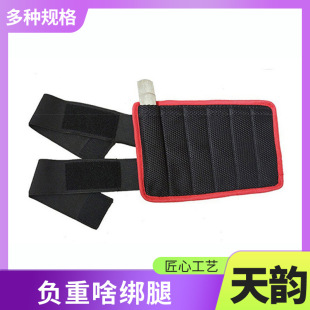 Leg Weights, Weighted Equipment for Running, Sports, and Fitness, Multi-Specification Sand Leg Weights, Adjustable Hand and Foot Weights
