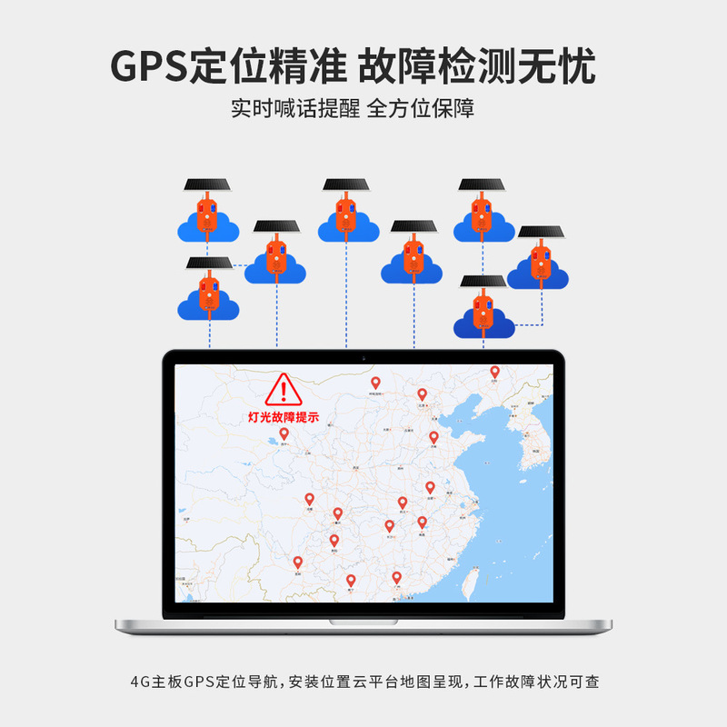 ソーラー林火災警報音声アラーム安全赤外線人体誘導アナウンサーサウンドとライトアラーム|undefined