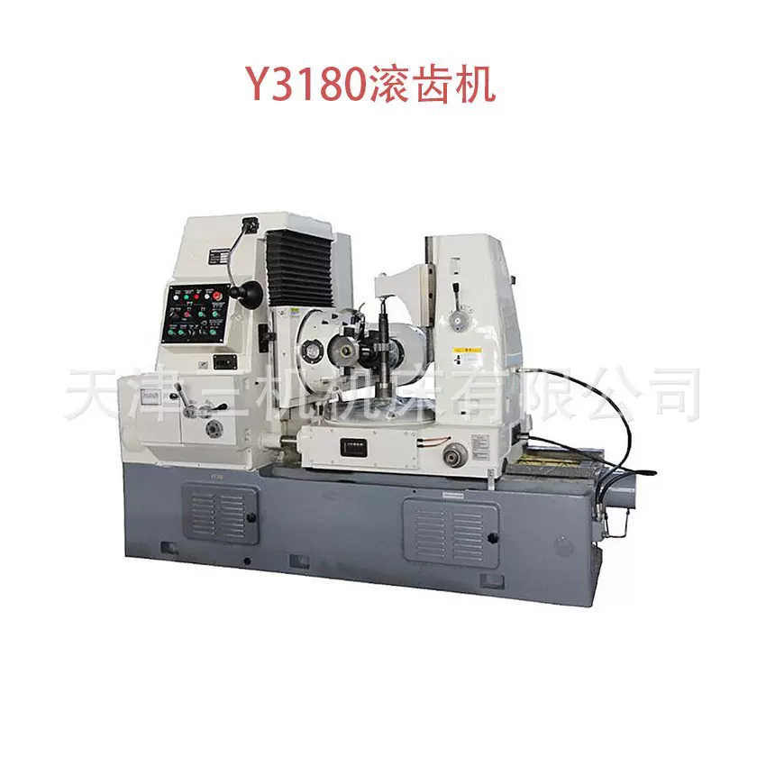Y3180E滚齿机高精密滚齿机卧式滚齿机滚齿机齿轮机床