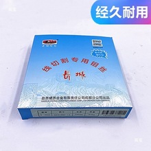 长城钼丝线切割钼丝0.18MM定尺2000米2400米耐用电电极丝