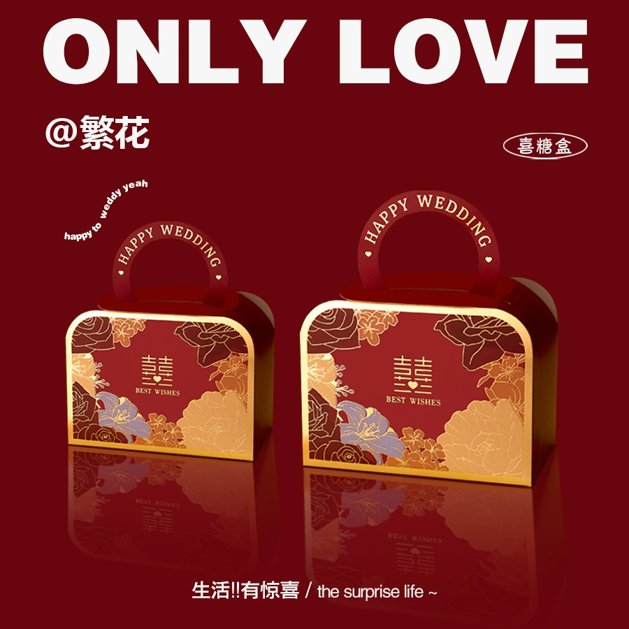 Новая свадебная коробочка для конфет 2025 года, сувениры на свадьбу, подарки на ответную встречу, портативная сумка для конфет, высококачественная пустая коробка для помолвки