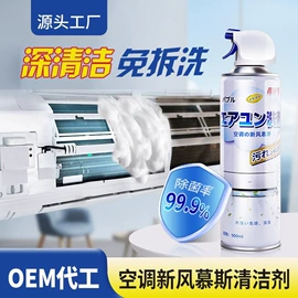 内衣洗衣液;彩漂;马桶洁厕剂