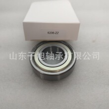 6206-ZZ单列深沟球轴承工厂生产类型齐 电机轴承 高速低音轴承