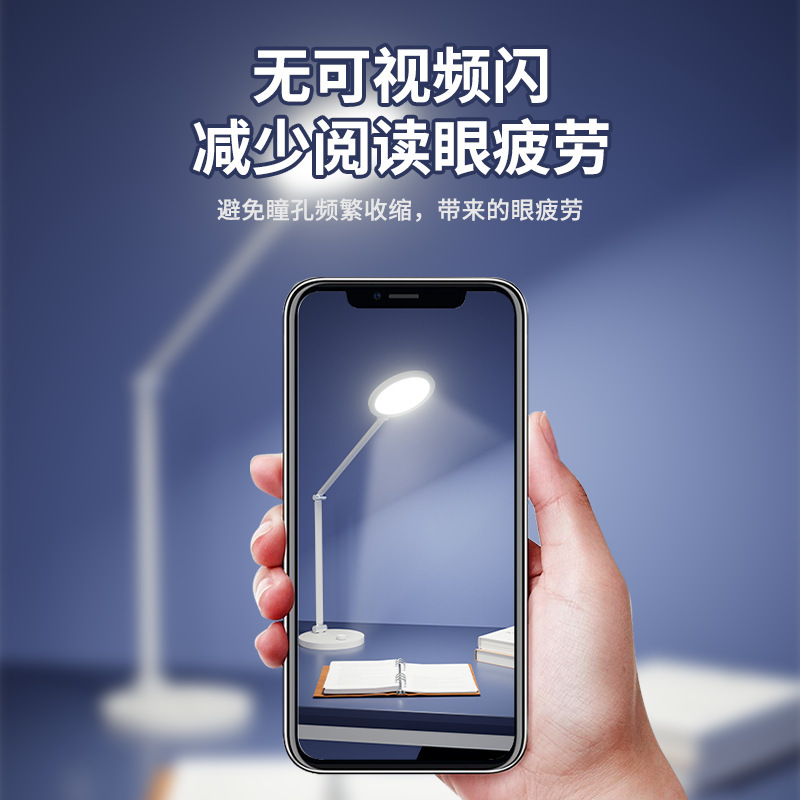 アルミニウム合金製LEDデスクランプ、学習用、目に優しい、学生寮読書灯、寝室デスクトップランプ、ベッドサイド、高級感|undefined