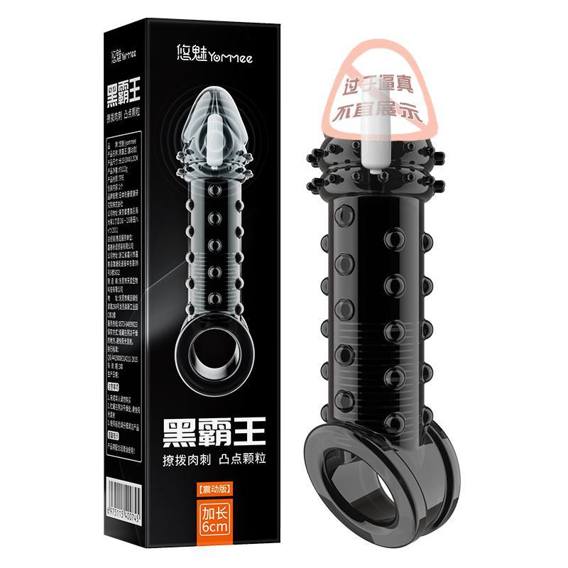 (73) black overlord vibrating penis sleeve [price control: $35.9]