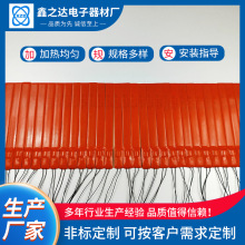 硅胶加热器硅橡胶加热片硅胶电加热膜加热器可控温硅胶加热带加热