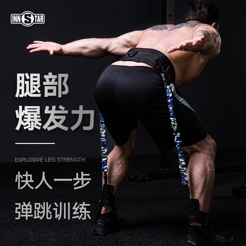 INNSTAR弹跳训练器篮球田径腿部爆发力量拉力绳学校体育阻拉力带