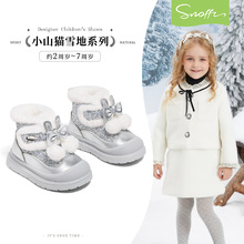 ˹�{��Ůͯѩ��ѥ�����¿�2025��ͯСŮ���ӽq��ů���ތ�����ѥ��