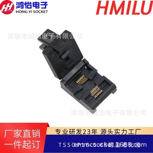 TSSOP16-0.65 flip aging seat test seat spacing 0.65MM burning seat fixture gold-plated high temperature resistance