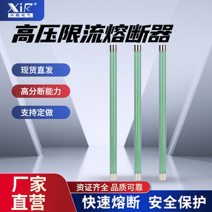 XRNP-40.5/0.5늉����������o���۔��35kv�߉������۔���