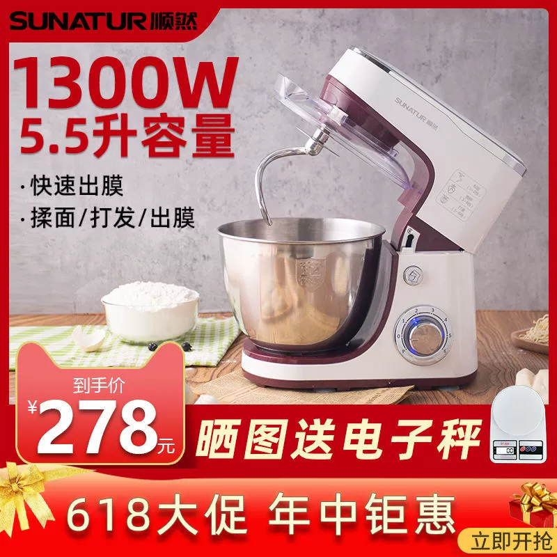 Машинная машина для домашнего использования полностью автоматическая лапша многофункциональный настольный венчик для яиц