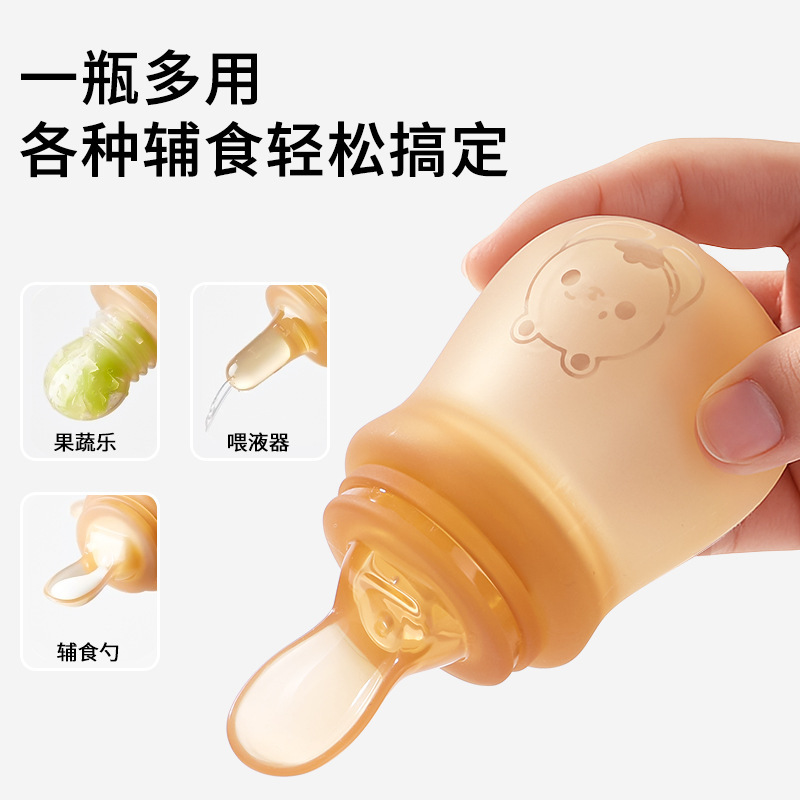 一键挤压式喂养勺三合一多功能婴儿辅食神器喂食器咬咬乐+喂药器|undefined
