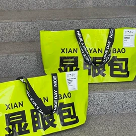 涤纶布袋;帆布袋;塑料编织袋